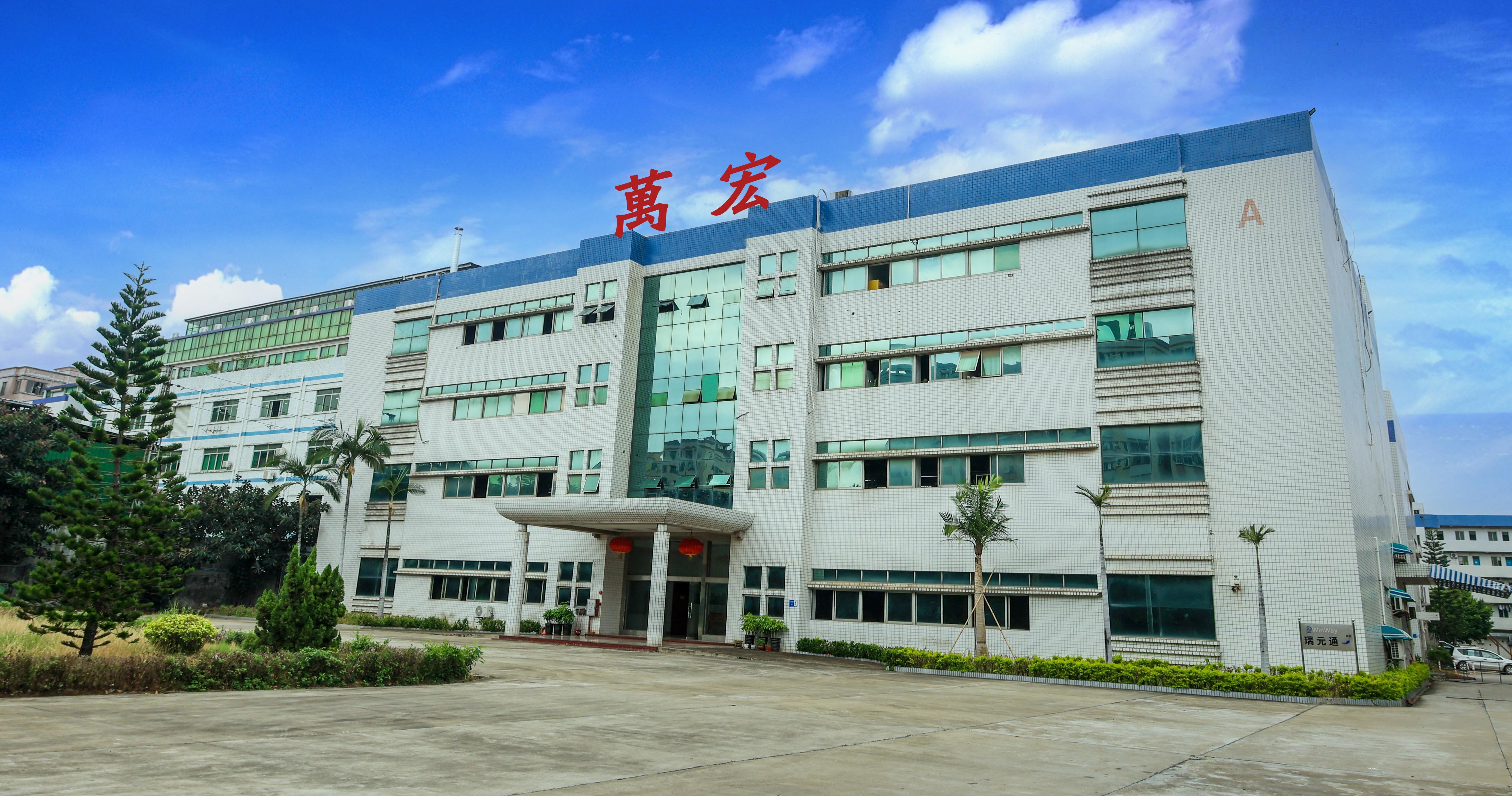 ประเทศจีน Cheng Home Electronics Co.,Ltd
