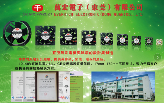 พัดลมระบายความร้อนตามแนวแกนเสียงรบกวนต่ำ 12V การไหลของอากาศสูง